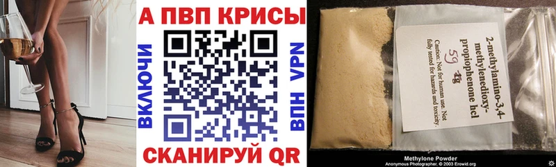 Alfa_PVP СК КРИС Гвардейск