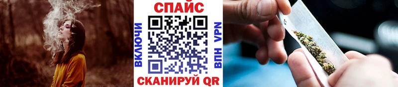 наркошоп  Гвардейск  БУТИРАТ бутик 
