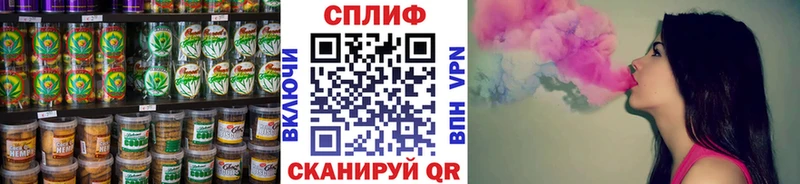 Еда ТГК конопля  где купить наркотик  Гвардейск 