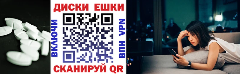 ЭКСТАЗИ ешки ссылка на мегу сайт Гвардейск