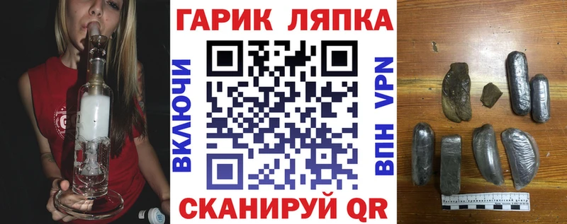 ГАШИШ хэш  маркетплейс какой сайт  Гвардейск  как найти закладки 