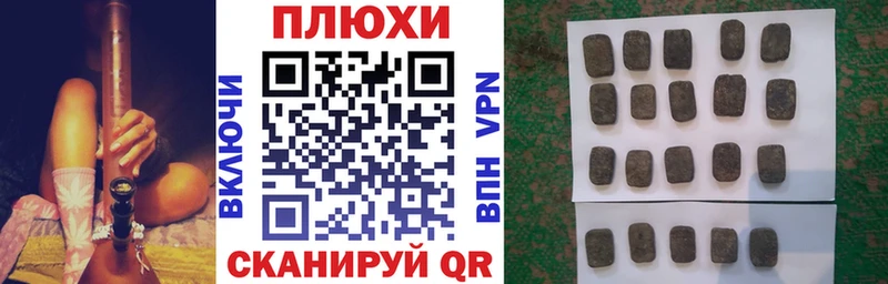 Гашиш гарик Гвардейск