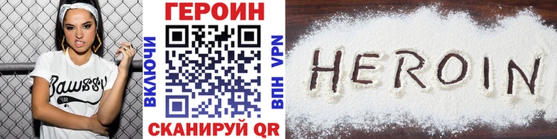 Героин афганец  где купить наркоту  Гвардейск 
