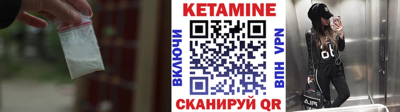 Кетамин VHQ  omg рабочий сайт  Гвардейск  наркота 