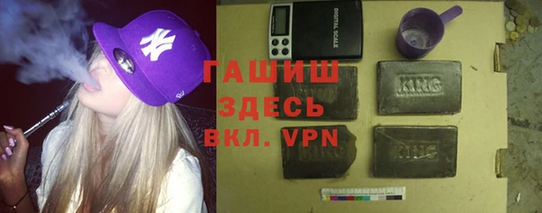 трава Семилуки