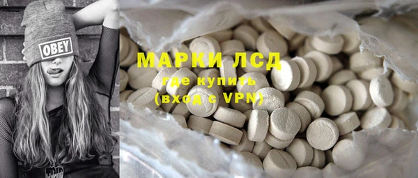 PSILOCYBIN Алексеевка