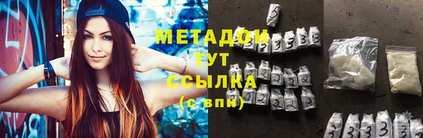 МДМА Алексин