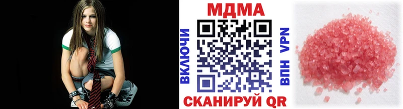 MDMA молли МЕГА онион Гвардейск