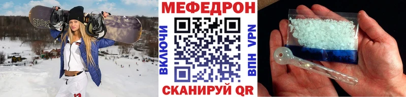 даркнет сайт  Гвардейск  Меф мяу мяу 