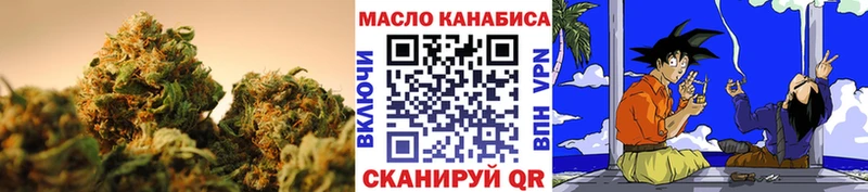 наркотики Гвардейск omg ссылки ТГК жижа