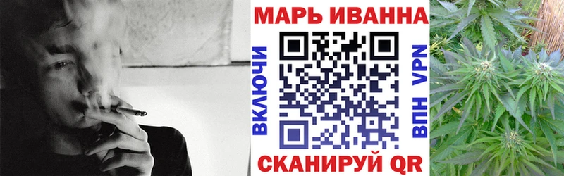 Марихуана марихуана  как найти наркотики  Гвардейск 